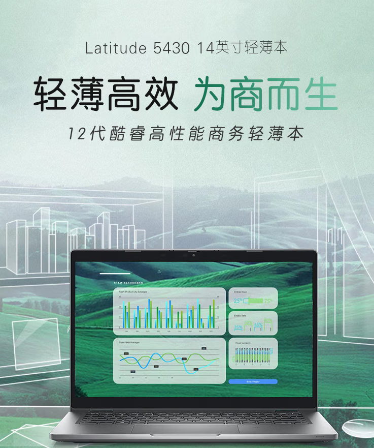 戴爾筆記本.png